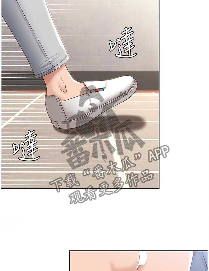 《好友之家》第31话 31_挽回 第17页