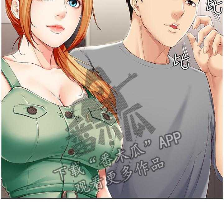 《好友之家》第31话 31_挽回 第2页