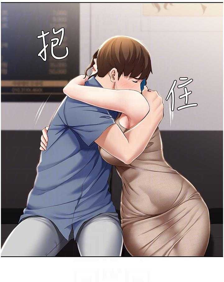 《好友之家》第32话 32_我相信你 第30页