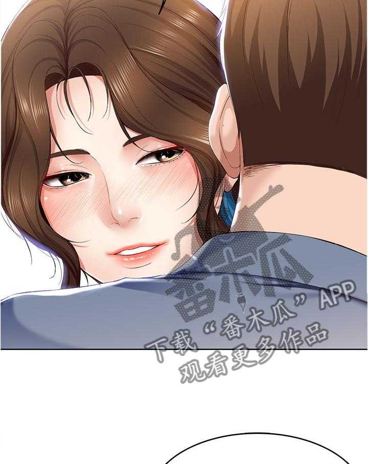 《好友之家》第32话 32_我相信你 第33页