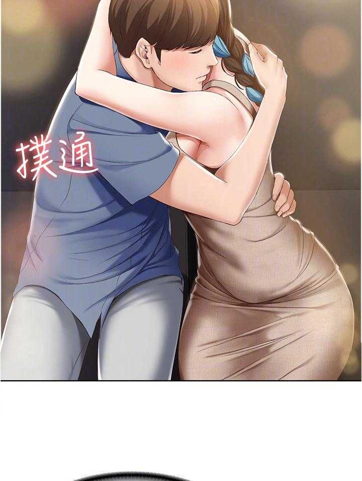 《好友之家》第32话 32_我相信你 第37页