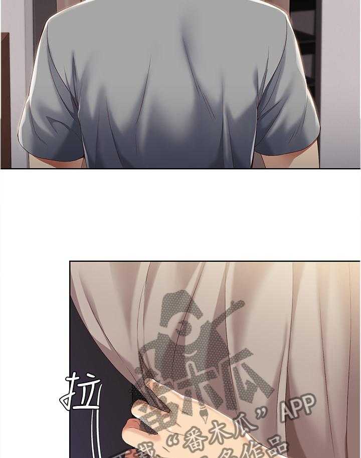 《好友之家》第33话 33_我做不到 第23页