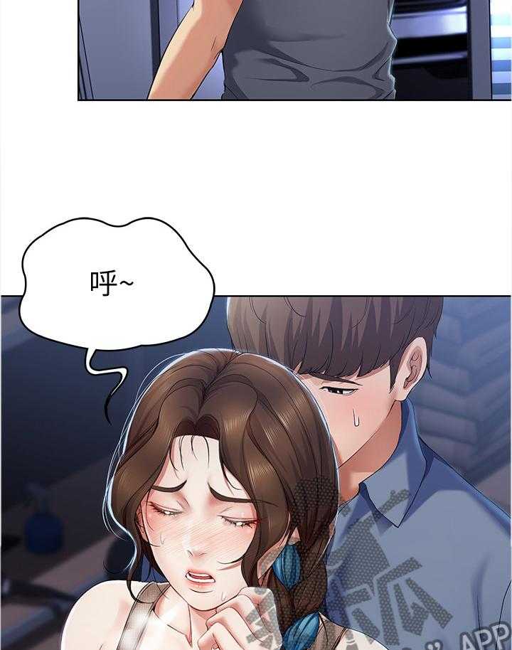 《好友之家》第33话 33_我做不到 第30页