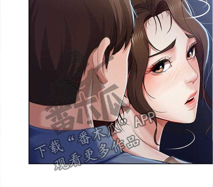 《好友之家》第33话 33_我做不到 第33页