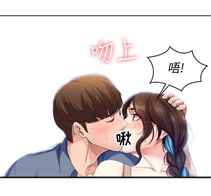 《好友之家》第33话 33_我做不到 第34页