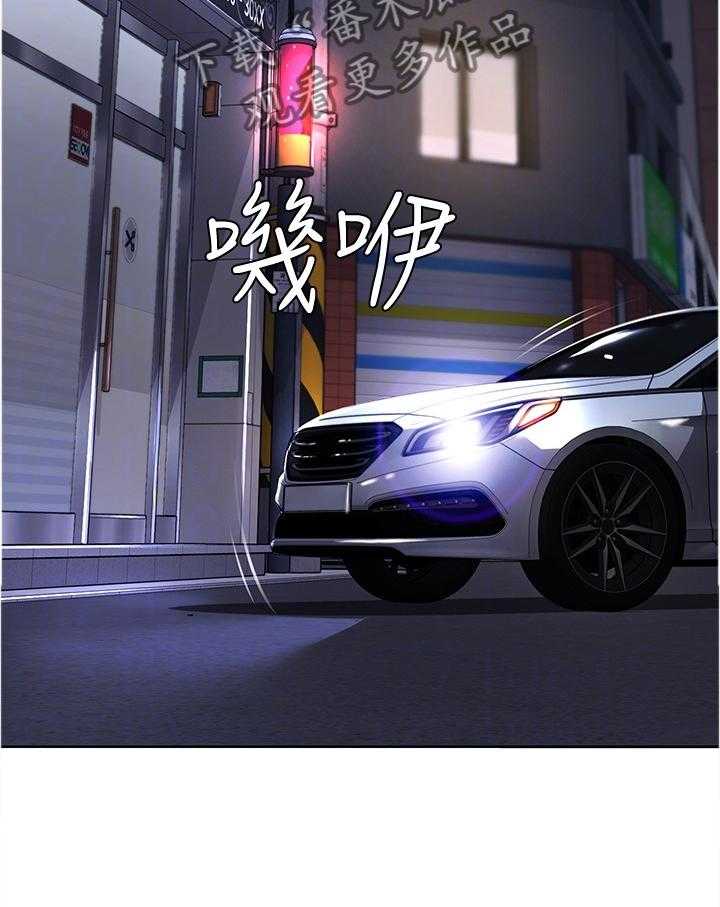 《好友之家》第33话 33_我做不到 第5页