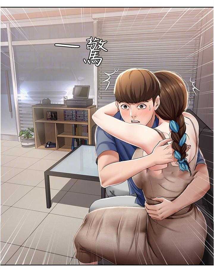 《好友之家》第33话 33_我做不到 第6页