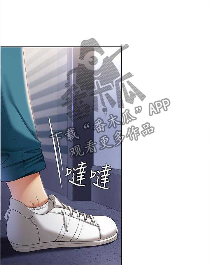 《好友之家》第33话 33_我做不到 第7页