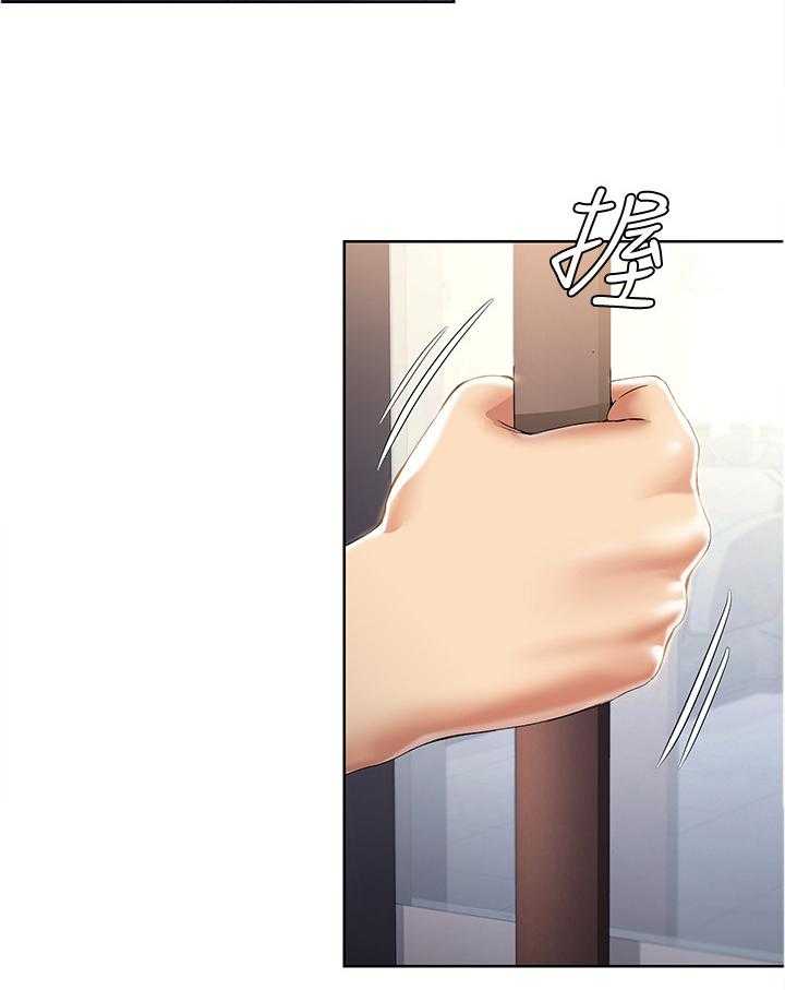 《好友之家》第33话 33_我做不到 第8页