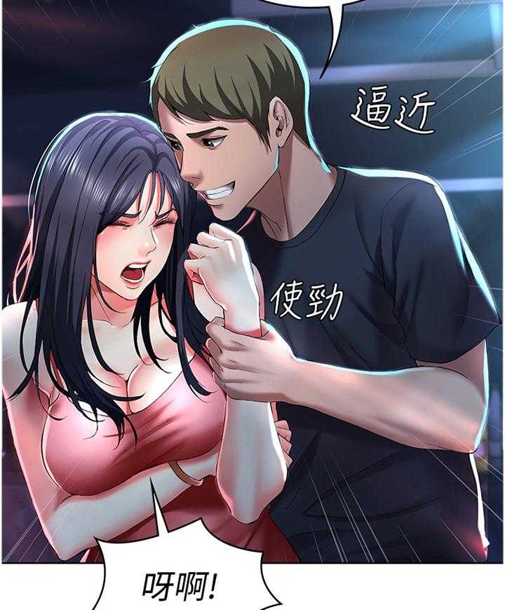 《好友之家》第36话 36_英雄救美 第10页