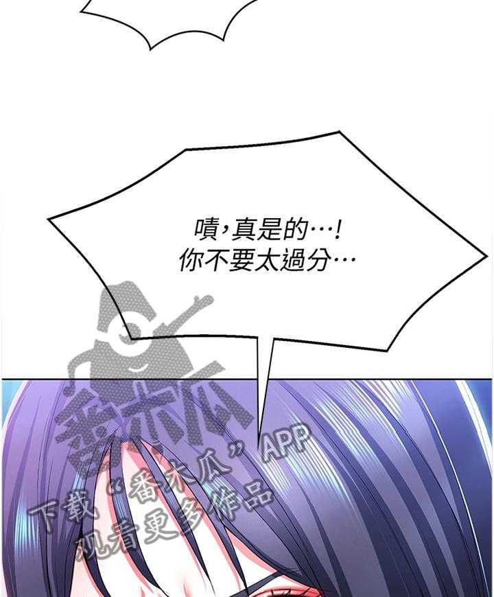 《好友之家》第36话 36_英雄救美 第11页