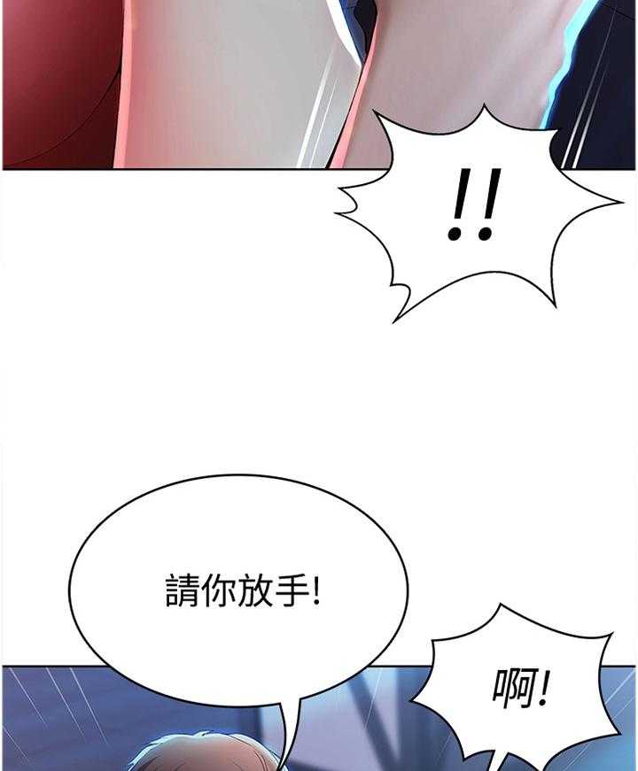 《好友之家》第36话 36_英雄救美 第14页
