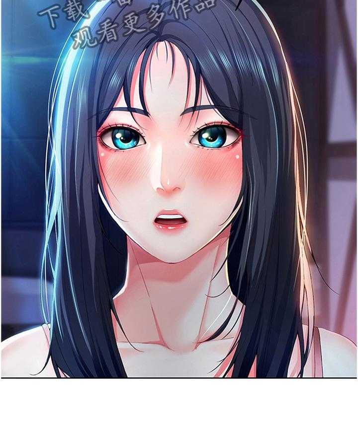 《好友之家》第36话 36_英雄救美 第18页