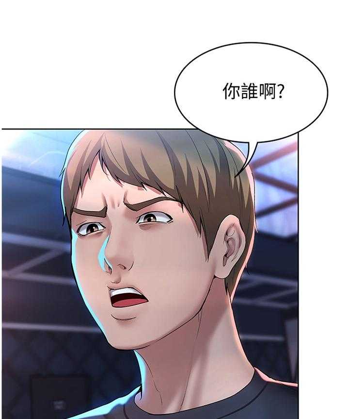 《好友之家》第36话 36_英雄救美 第19页