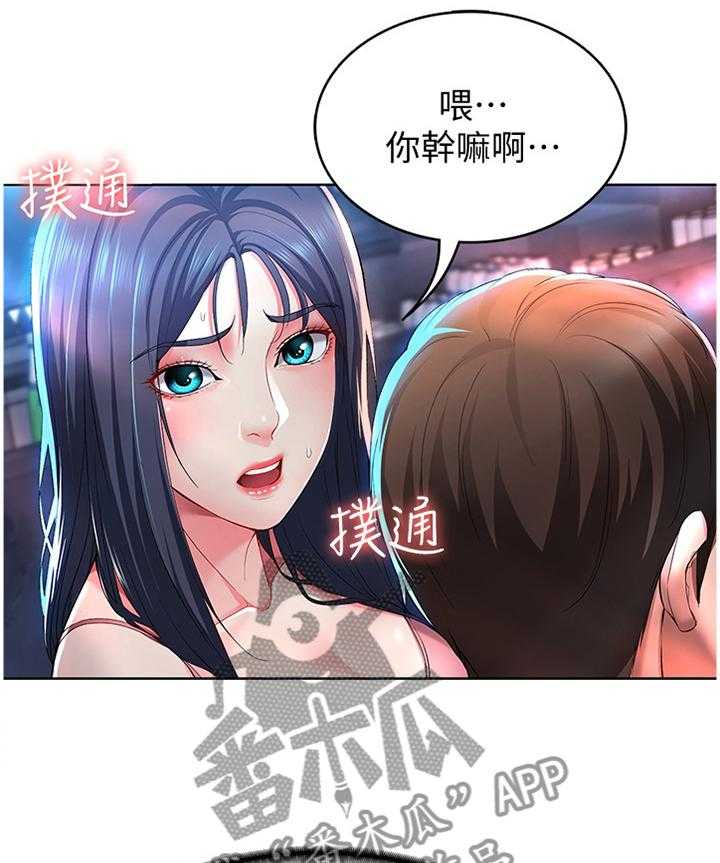 《好友之家》第36话 36_英雄救美 第27页