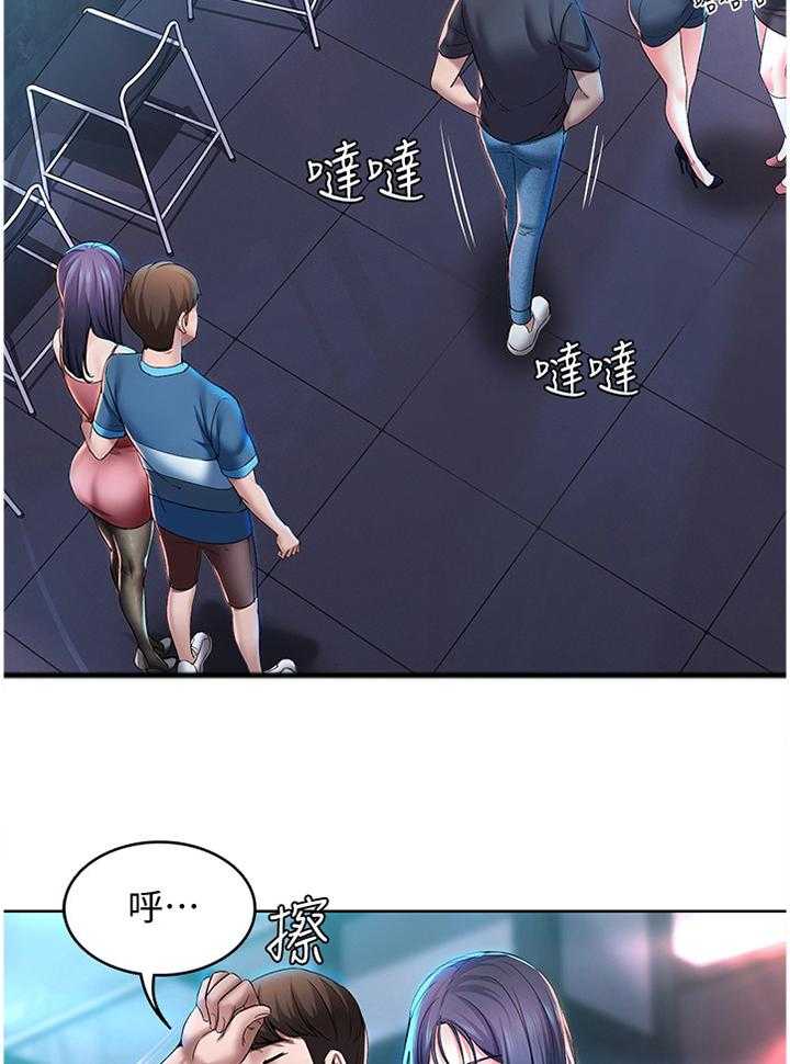 《好友之家》第36话 36_英雄救美 第31页