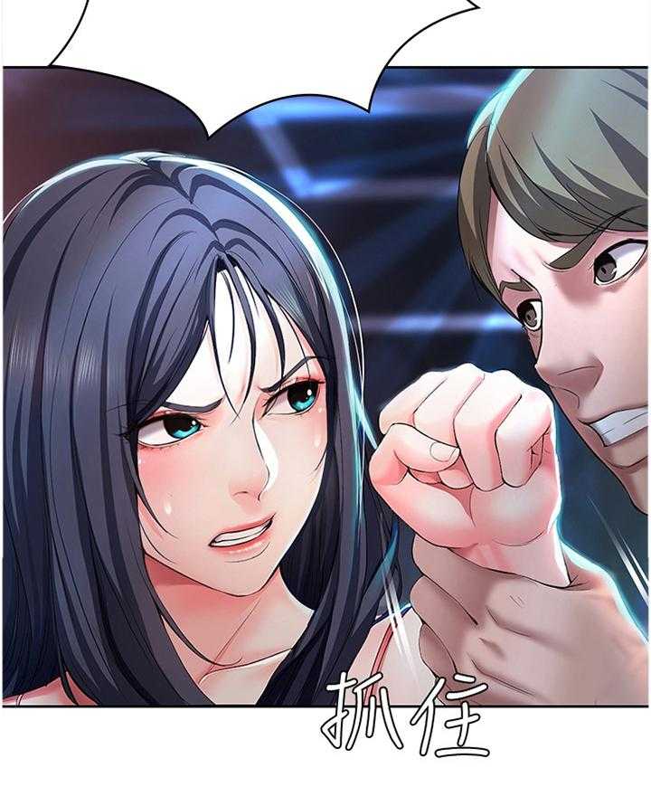 《好友之家》第36话 36_英雄救美 第4页