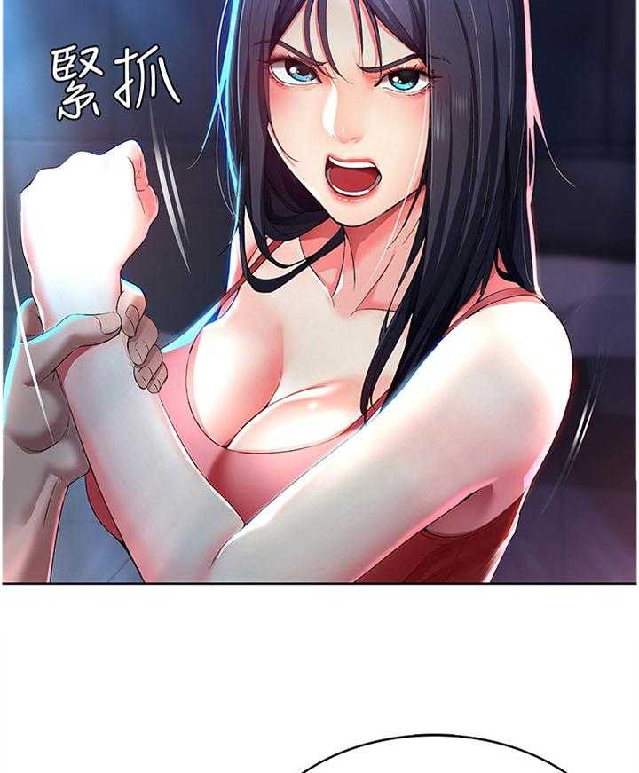 《好友之家》第36话 36_英雄救美 第7页
