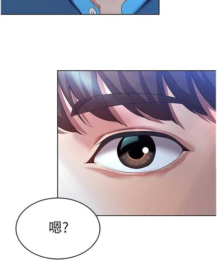 《好友之家》第35话 35_狩猎 第13页