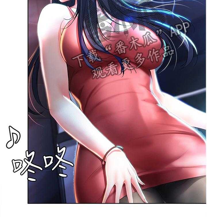 《好友之家》第35话 35_狩猎 第18页