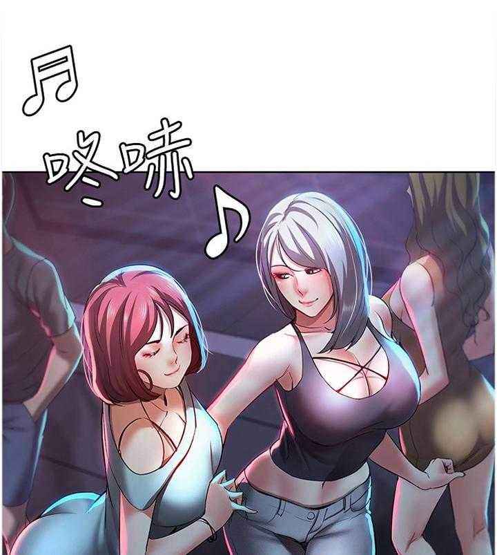 《好友之家》第35话 35_狩猎 第1页