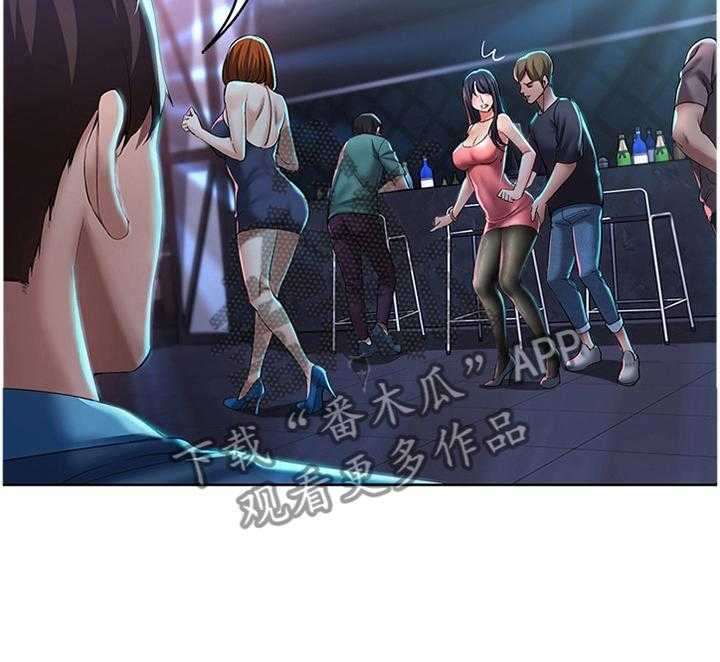 《好友之家》第35话 35_狩猎 第22页