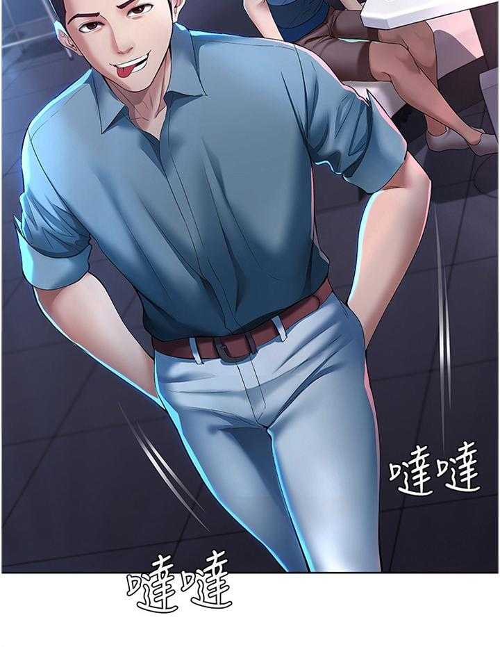 《好友之家》第35话 35_狩猎 第9页