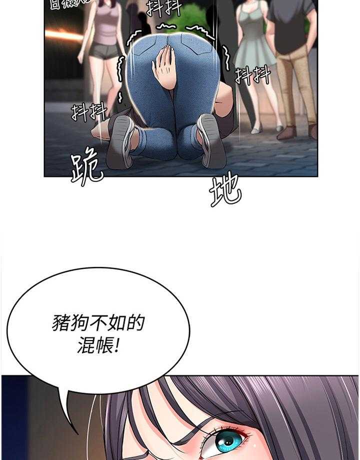 《好友之家》第38话 38_逃跑 第11页