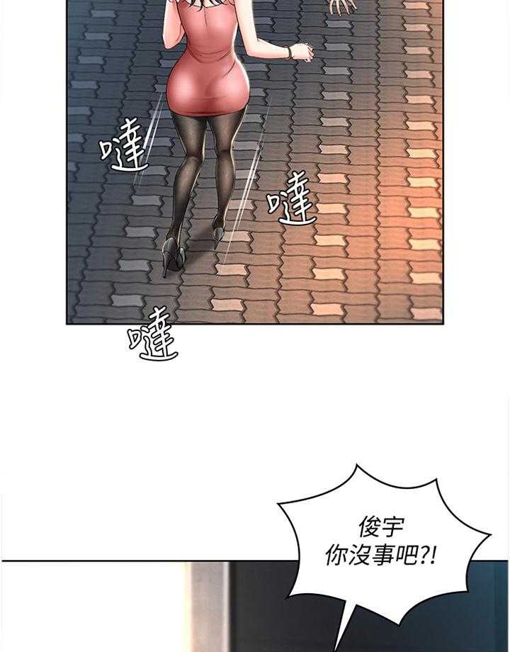 《好友之家》第38话 38_逃跑 第13页