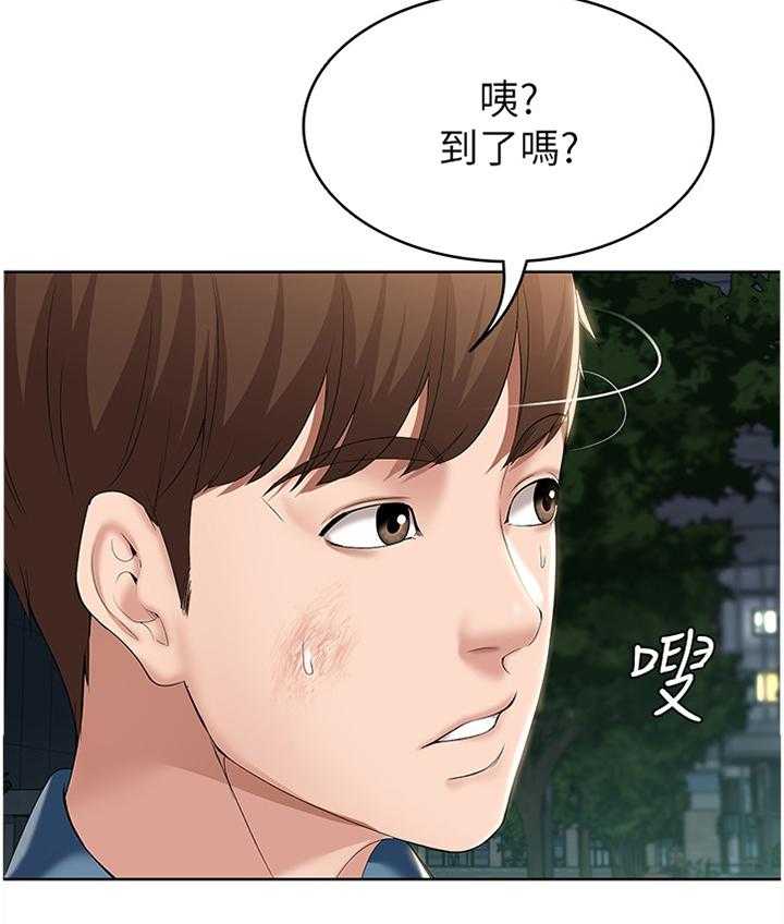 《好友之家》第38话 38_逃跑 第23页