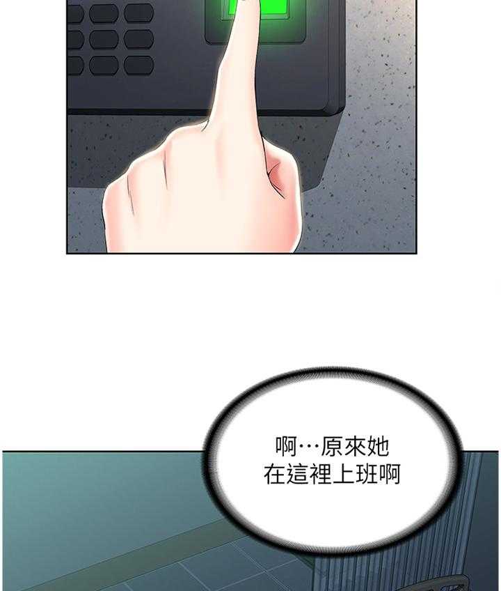 《好友之家》第38话 38_逃跑 第26页
