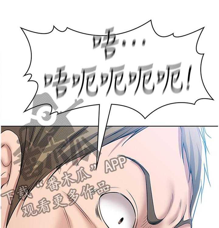 《好友之家》第38话 38_逃跑 第9页