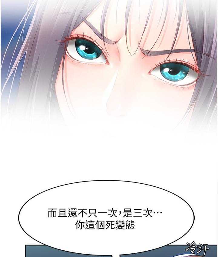 《好友之家》第39话 39_奇怪的氛围 第10页