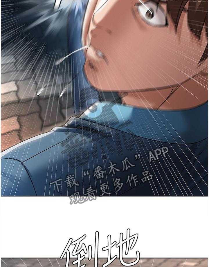 《好友之家》第37话 37_解释 第29页
