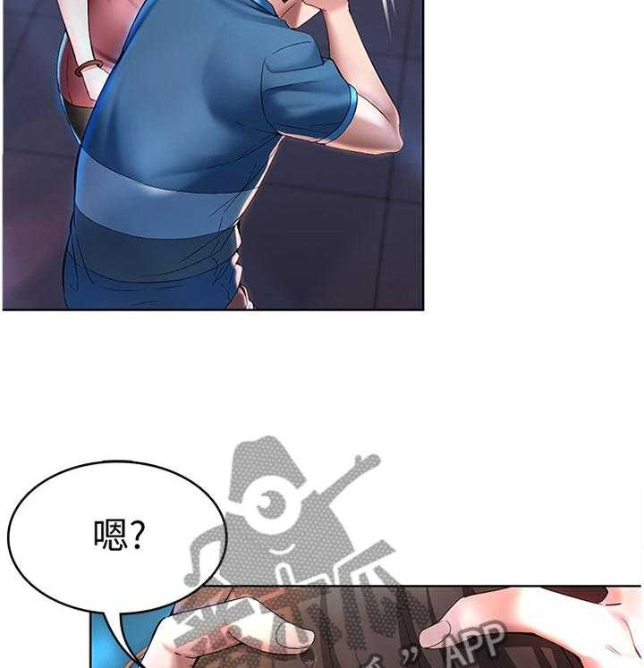 《好友之家》第37话 37_解释 第3页