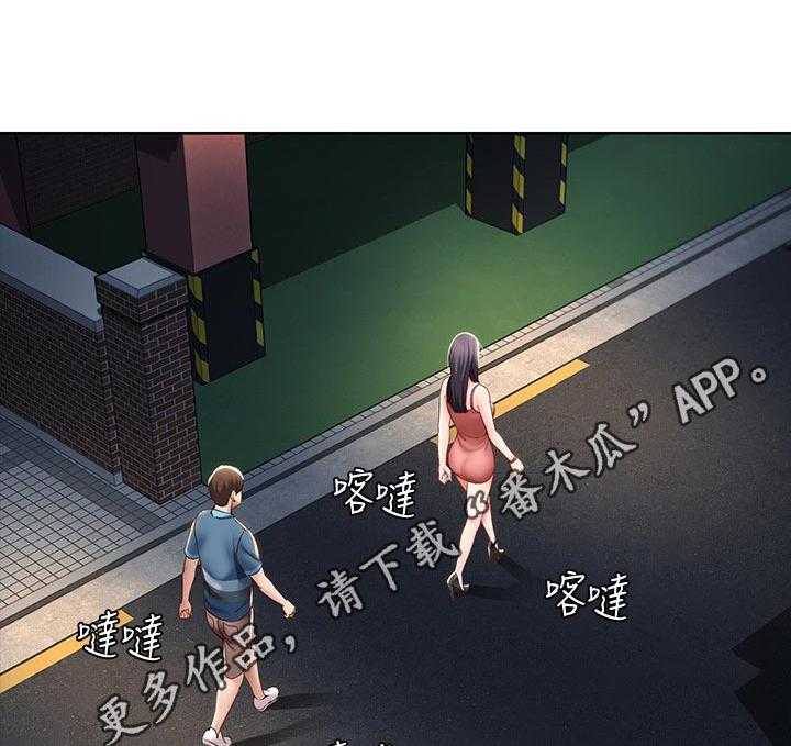 《好友之家》第41话 42_走吧 第11页