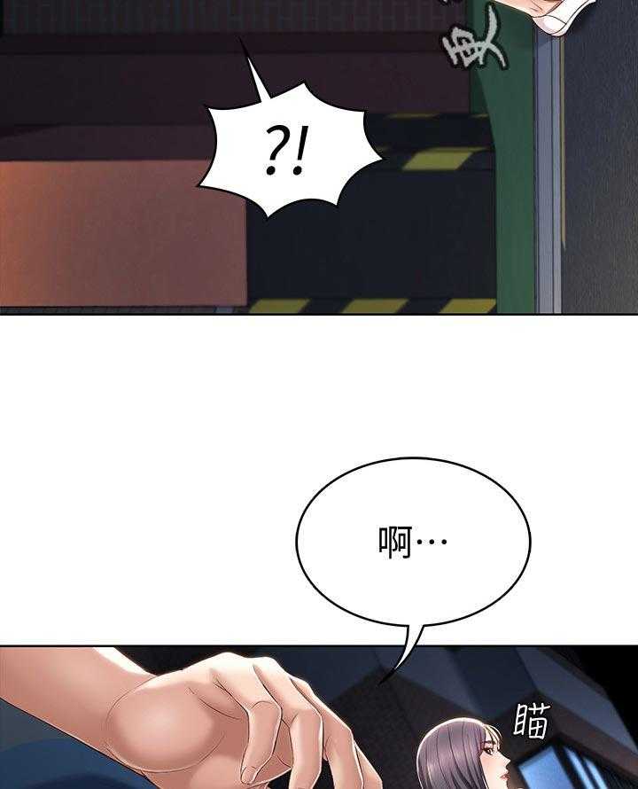 《好友之家》第41话 42_走吧 第18页
