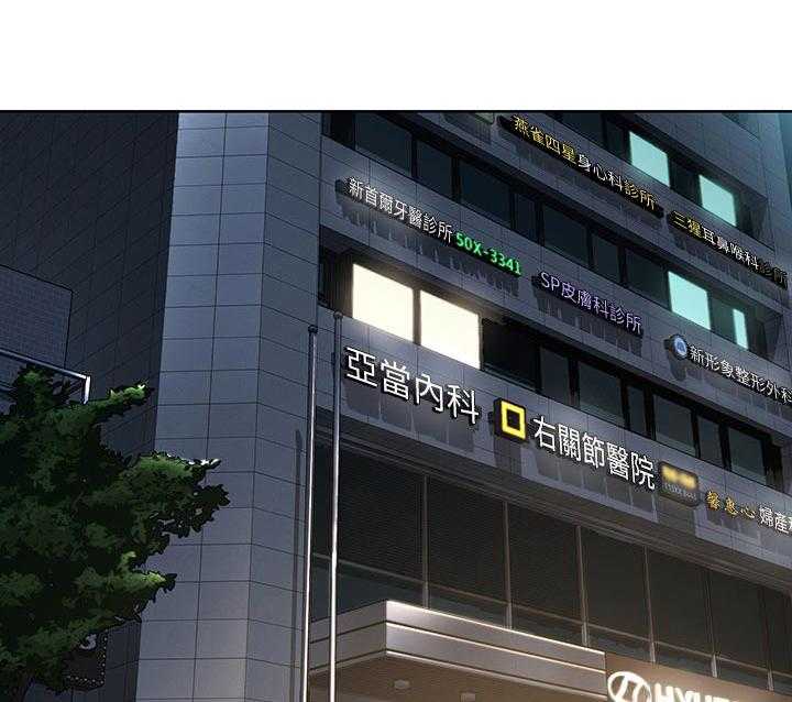 《好友之家》第41话 42_走吧 第1页