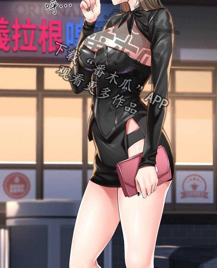 《好友之家》第41话 42_走吧 第31页