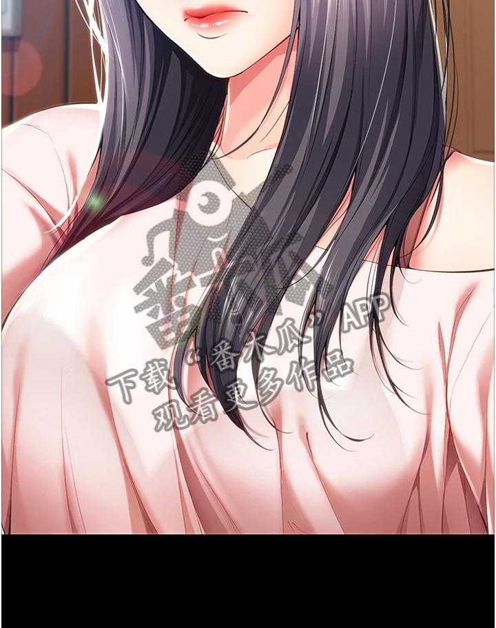 《好友之家》第40话 41_曾经的她 第13页