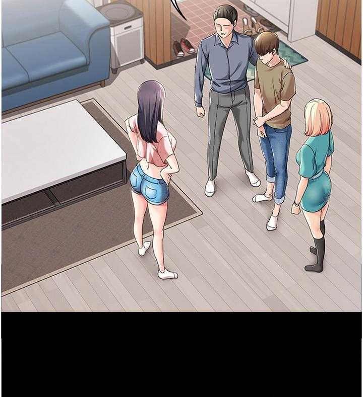 《好友之家》第40话 41_曾经的她 第7页