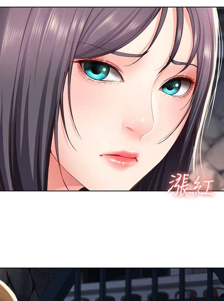 《好友之家》第42话 43_尴尬 第18页