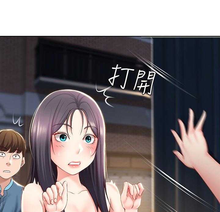 《好友之家》第42话 43_尴尬 第20页