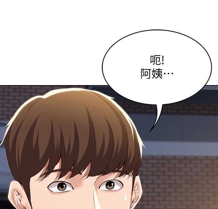 《好友之家》第42话 43_尴尬 第24页