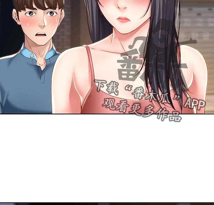 《好友之家》第42话 43_尴尬 第30页