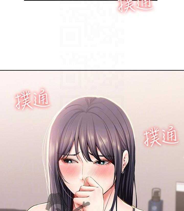 《好友之家》第45话 46_避难 第11页