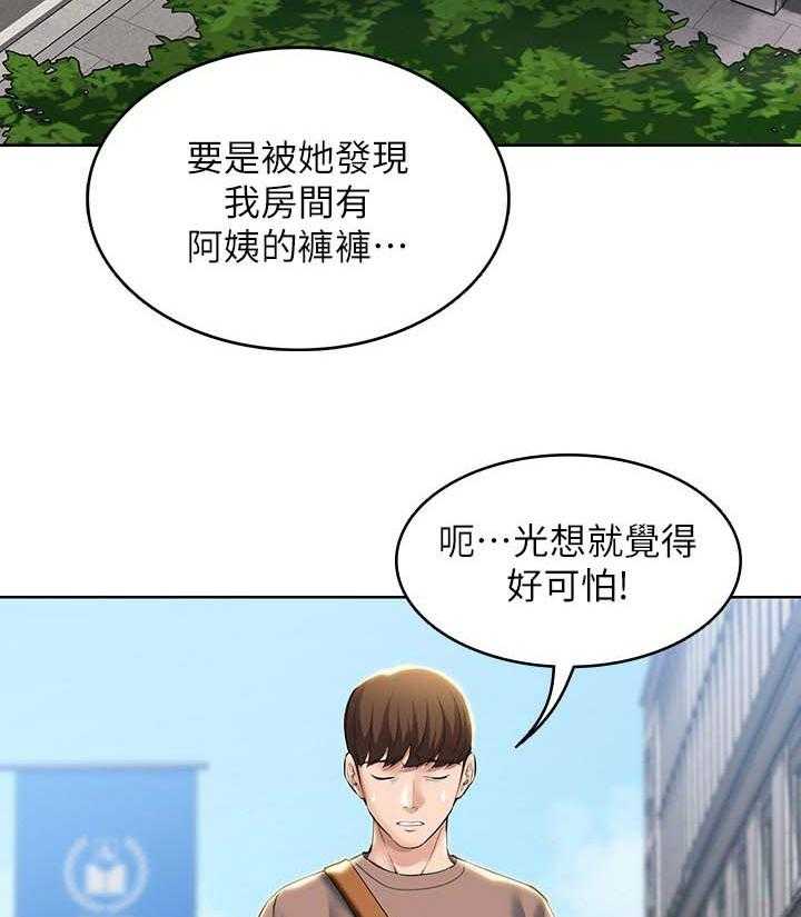 《好友之家》第45话 46_避难 第19页