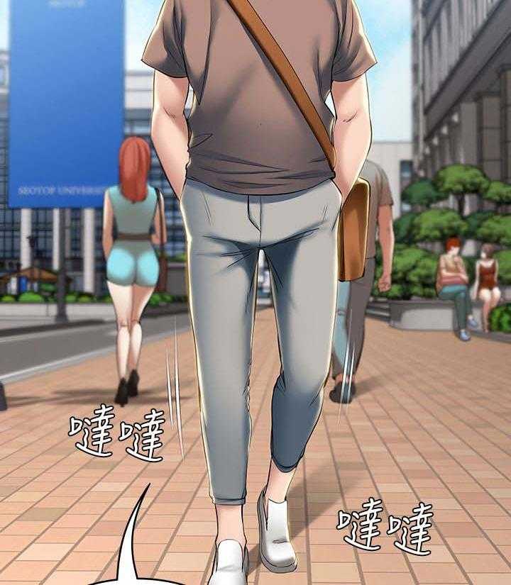 《好友之家》第45话 46_避难 第20页