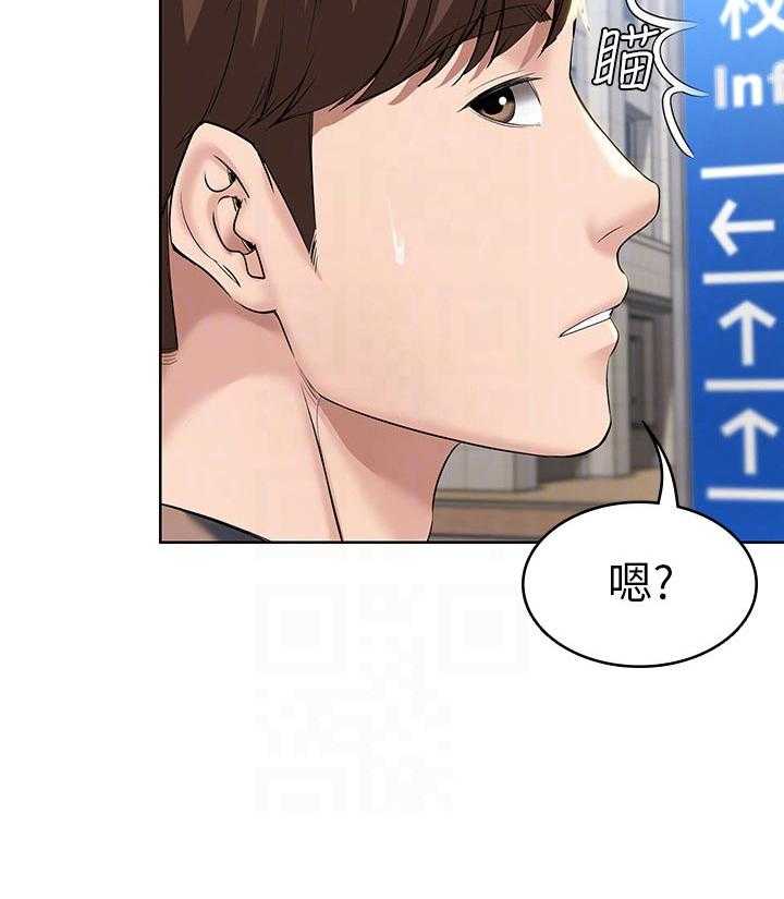 《好友之家》第45话 46_避难 第23页