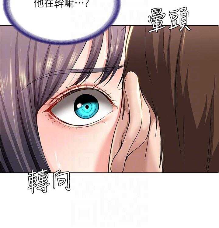 《好友之家》第45话 46_避难 第6页